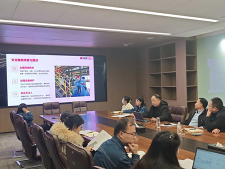 开云online（中国）年度安全工作会议：压实责任，护航发展