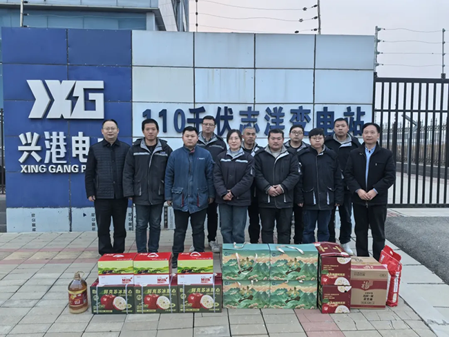 开云online（中国）新春慰问送关怀，节前安全督导保平安