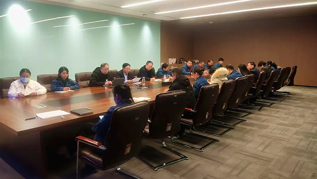开云online（中国）年度安全工作会议：压实责任，护航发展